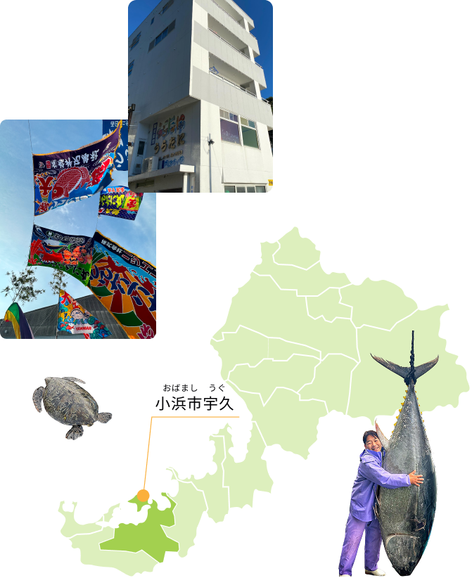 漁師の素泊まり宿